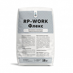 Гидроизоляция обмазочная RP WORK Флекс